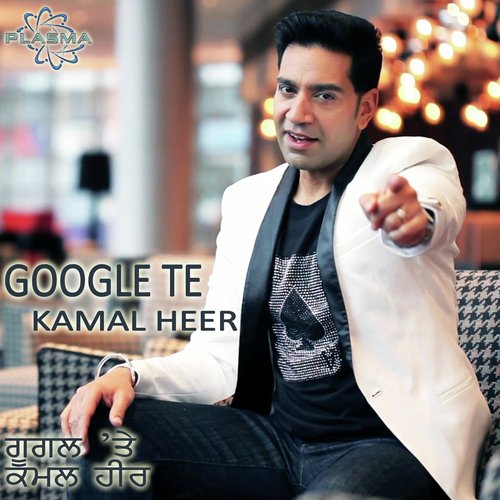 Google Te - Kamal Heer