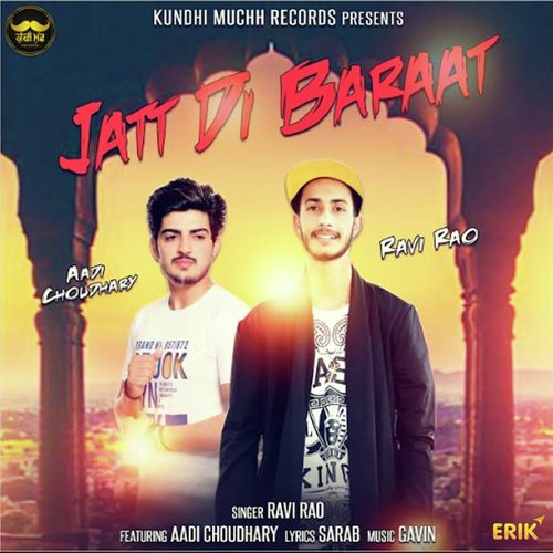 Jatt Di baraat - Jagmail Kalyan