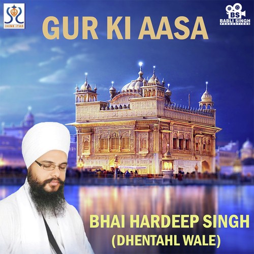 Jo Har Ka Pyara - Bhai Hardeep Singh