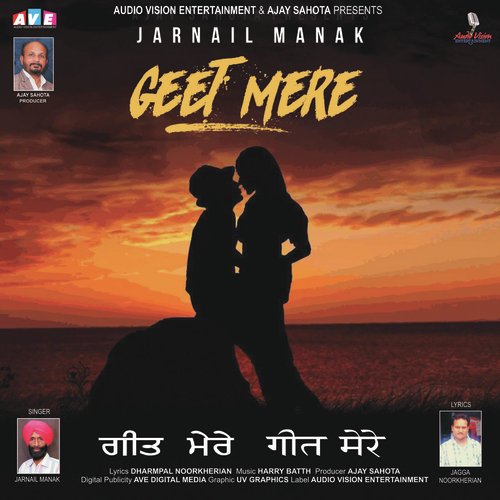 Geet Mere - Jarnail Manak