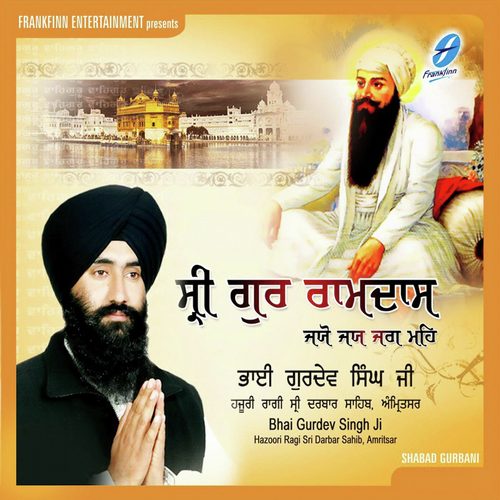 Sri Gur Ramdaas - Bhai Gurdev Singh Ji