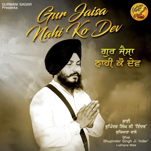 Gur Jaisa Nahi Ko Dev - Bhai Bhupinder Singh Ji Inder Ludhiana Wale