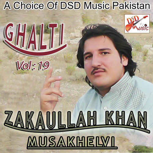 Bhul Gaya Hain - Zakaullah Khan Musakhelvi
