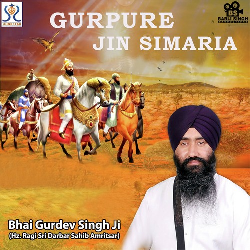 Sa Dharti Payee - Bhai Gurdev Singh, Bhai Gurdev Singh