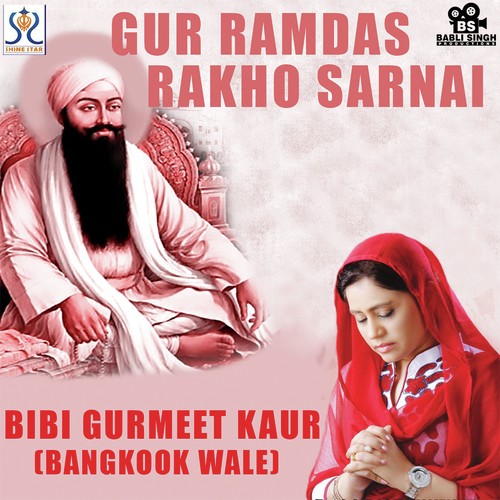 Toso Na Nath Anath - Bibi Gurmeet Kaur, Bibi Gurmeet Kaur