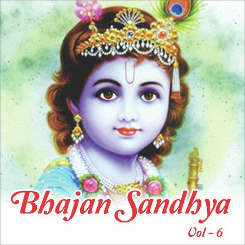 Sakhi Baje Pag - Anup Jalota