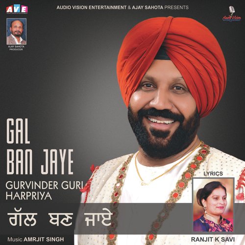 Gal Ban Jaye - Gurinver Guri, Harpriya