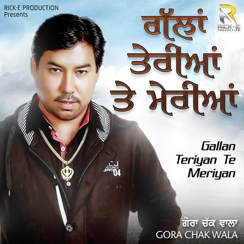 Sada Thaan Thaan Te Ser Jhukya - Gora Chak Wala