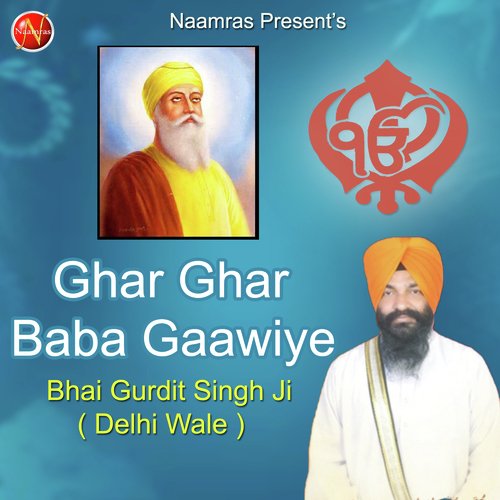 Sach Vyapar Karo Vyapari - Bhai Gurdit Singh Delhi Wale