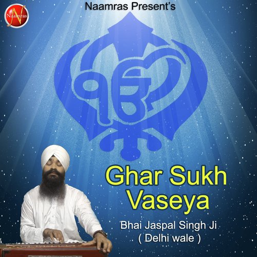 Ghar Sukh Vaseya - Bhai Jaspal Singh Ji Delhi Wale