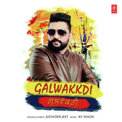 Galwakkdi - KV Singh