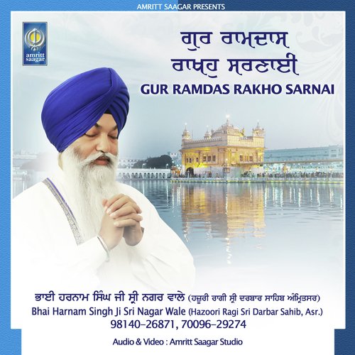 Mere Preetama Hau Jeeva Naam Dhiyae - a titleSongs performed by Bhai Harnam Singh Ji Sri Nagar Wale (Hazoori Ragi Sri Darbar Sahib Asr.) c