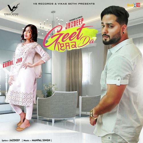 Geet Ishq Da - Jazdeep, Komal Jha