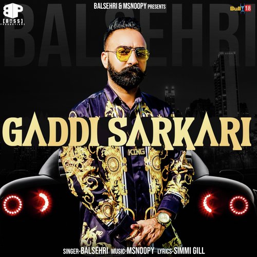 Gaddi Sarkari - Balsehri