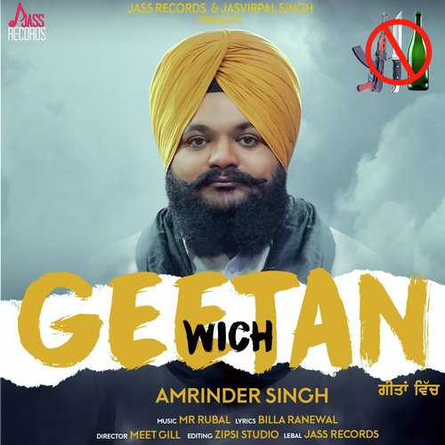 Geetan Wich - Amrinder Singh