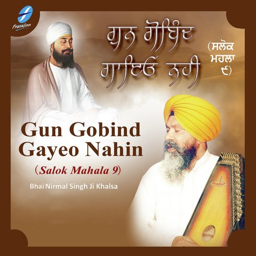 Gun Gobind Gayeo Nahin (Salok Mahala 9) - Bhai Nirmal Singh Ji Khalsa