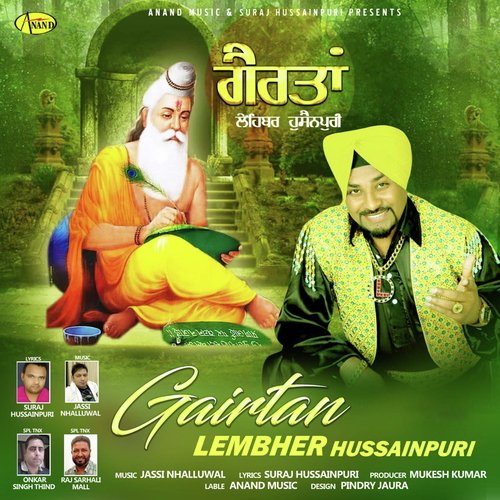 Gairtaan - Lehmber Hussainpuri