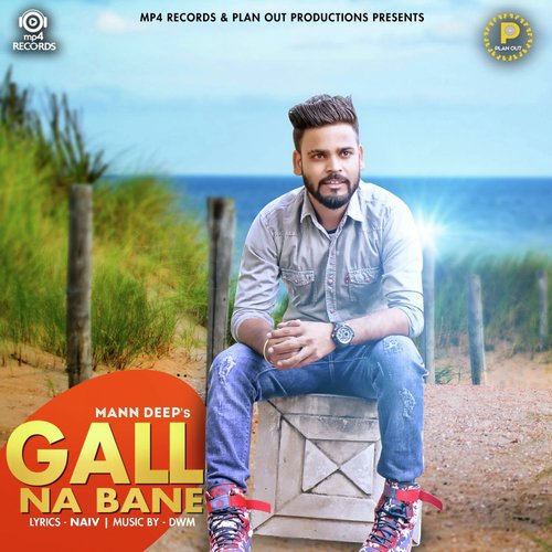 Gall Na Bane - Maan Deep