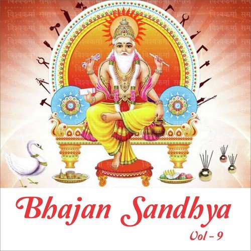 Sitaram Sitaram - Anup Jalota