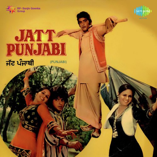 Jind Mariye - Mahendra Kapoor