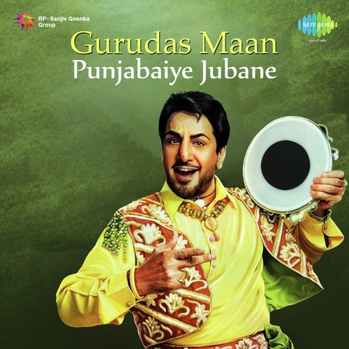 Kulhi Ch Bhaven - Gurdas Maan