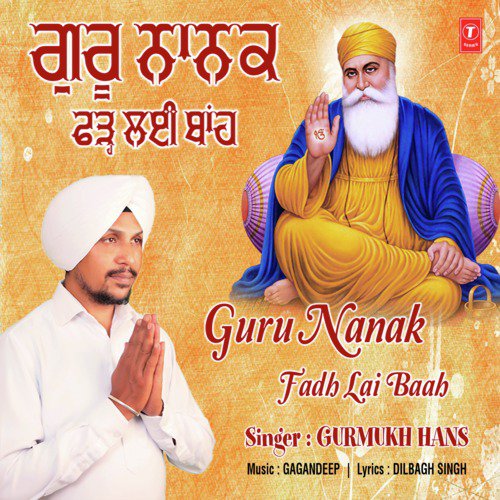 Guru Nanak Fadh Lai Baah - Gurmukh Hans