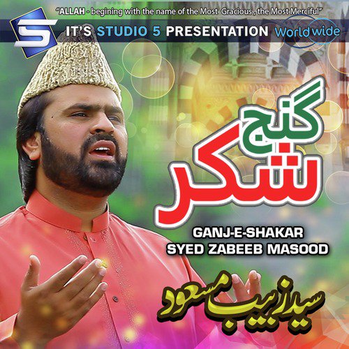 Ganj e Shakar - Syed Zabeeb Masood