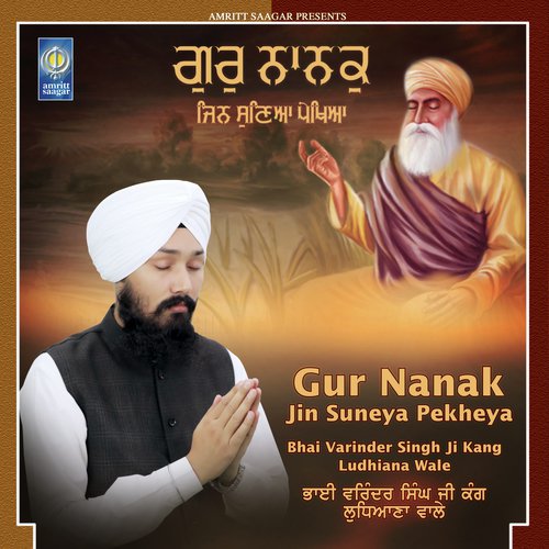 Guru Nanak Jin Suneya Pekheya - Bhai Varinder Singh Ji Kang Ludhiana Wale