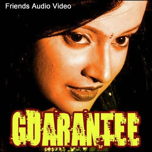 Koi Guarantee Nahi - Som Sagar, Gurinder Naaz