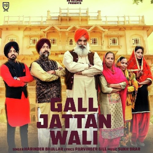 Gall Jattan Wali - Harinder Bhullar