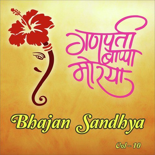 Tan Tambura - Anup Jalota