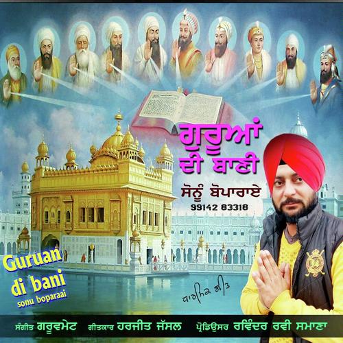 Guruan Di Bani - Sonu Boparai