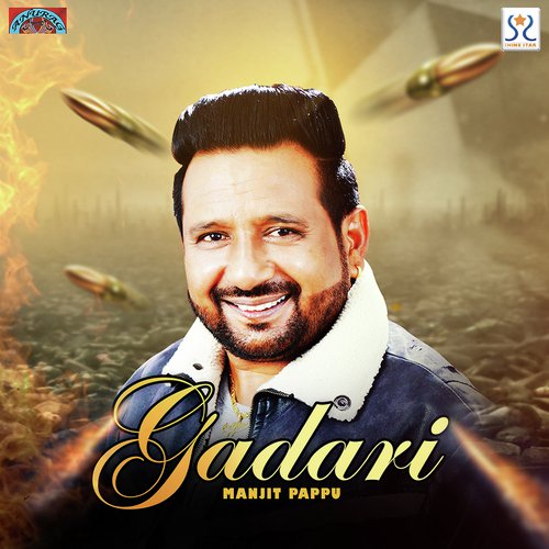 Gadari - Manjit Pappu