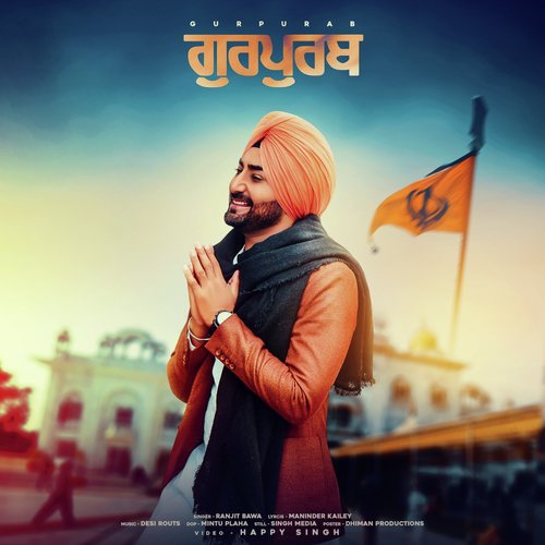 Gurpurab - Ranjit Bawa