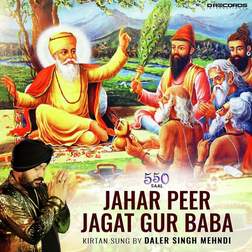 Jahar Peer Jagat Gur Baba - Ranjit Bawa