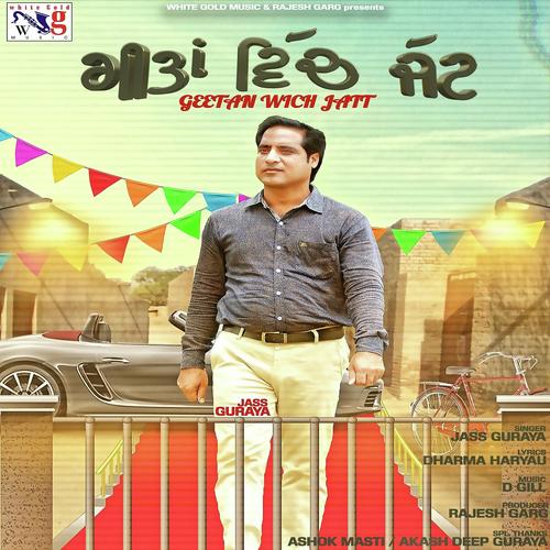 Geetan Wich Jatt - Jass Guraya