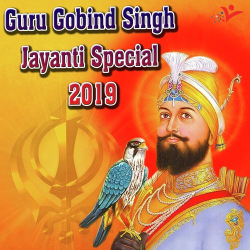 Aukhi Ghadi Na Dekhan - Bhai Harcharan Singh Ji