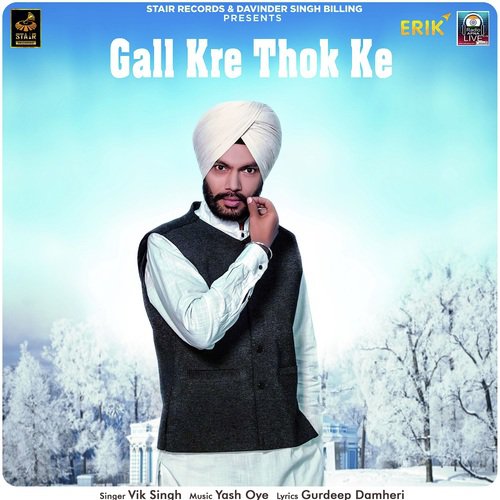Gall Kre Thok Ke - Vik Singh
