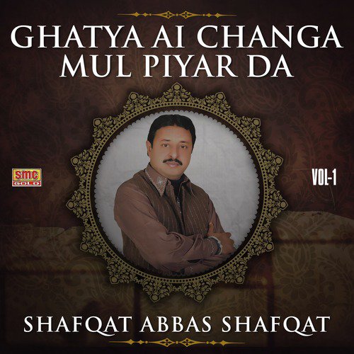 Tap Da Ae Gali Wich Dhola - Shafqat Abbas Shafqat
