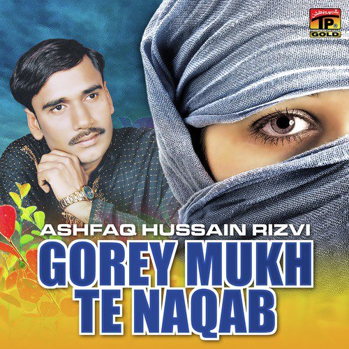 Challe Hataan Vich - Ashfaq Hussain Rizvi