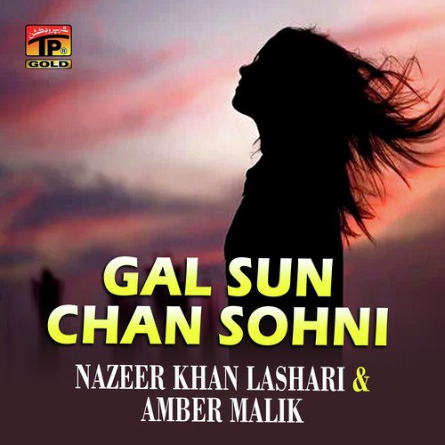 Gal Sun Chan Sohni - Nazeer Khan Lashari, Amber Malik