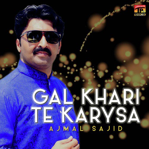 Dhola - Ajmal Sajid