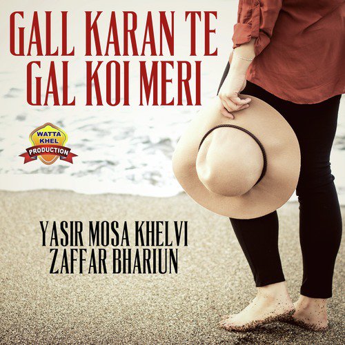 Gall Karan Te Gal Koi Meri - Zaffar Bhariun, Yasir Mosa Khelvi