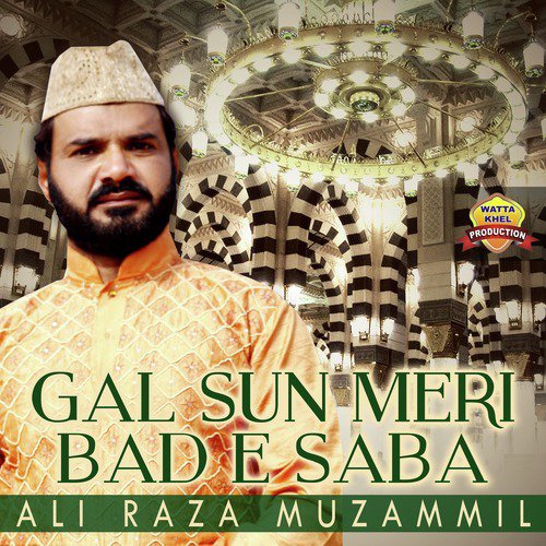 Milad Tun Qurban Jawan - Ali Raza Muzammil