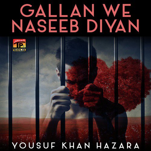 Gal Sun Tun Sohniya - Yousuf Khan Hazara