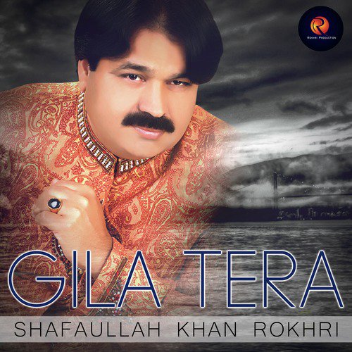 Mery Galy Deya Hara - Shafaullah Khan Rokhri