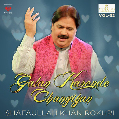 Sami Meri War - Shafaullah Khan Rokhri