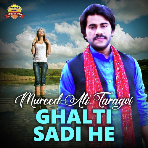 Meda Tu - Mureed Ali Taragvi