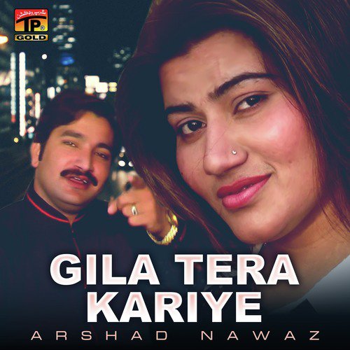 Gila Tera Kariye - Arshad Nawaz