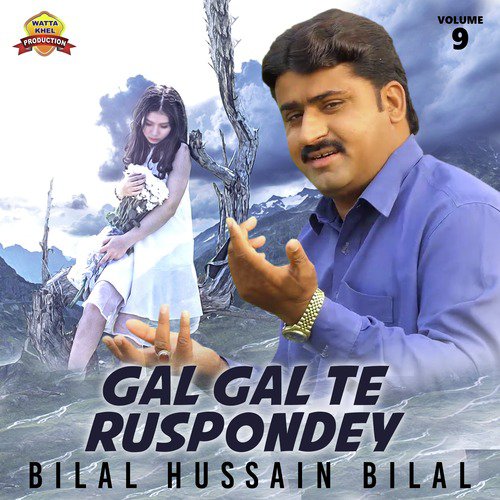 Gal Gal Te Ruspondey - Bilal Hussain Bilal